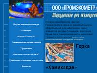 ��� �����������л: ������������ ��� ����������